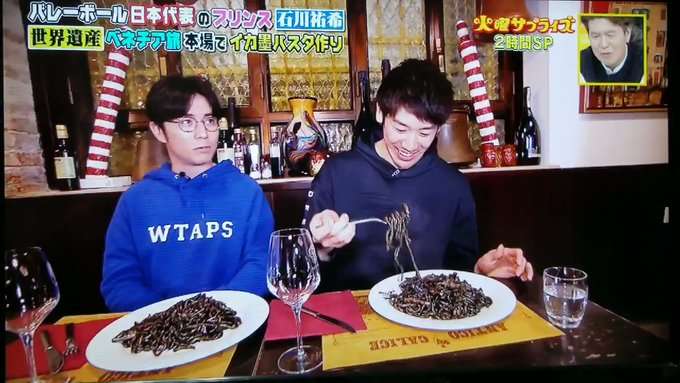男子バレーボールを語ろう！Part6