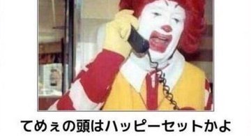 EXIT・兼近、さすが男前ランキング1位　激カワ“お内裏様”画像に女性ファン悶絶！