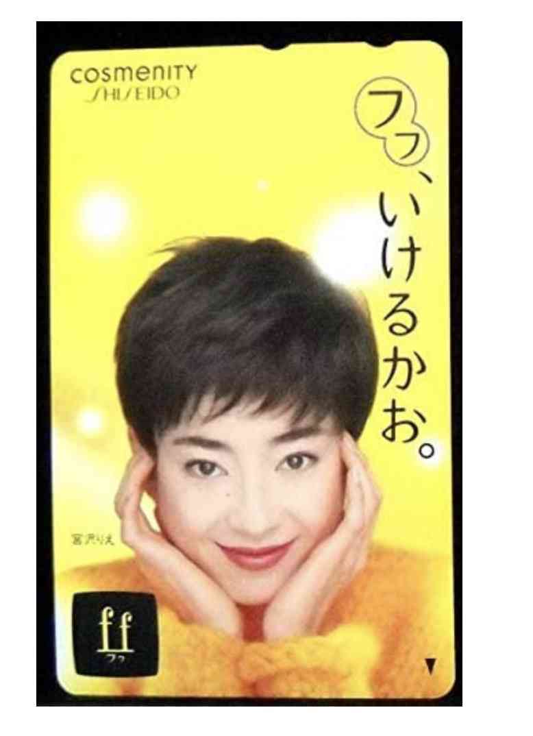 芸能人の一番似合っている髪型を貼るトピ