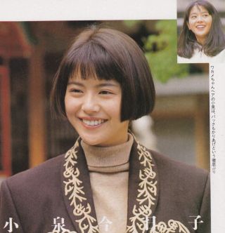芸能人の一番似合っている髪型を貼るトピ