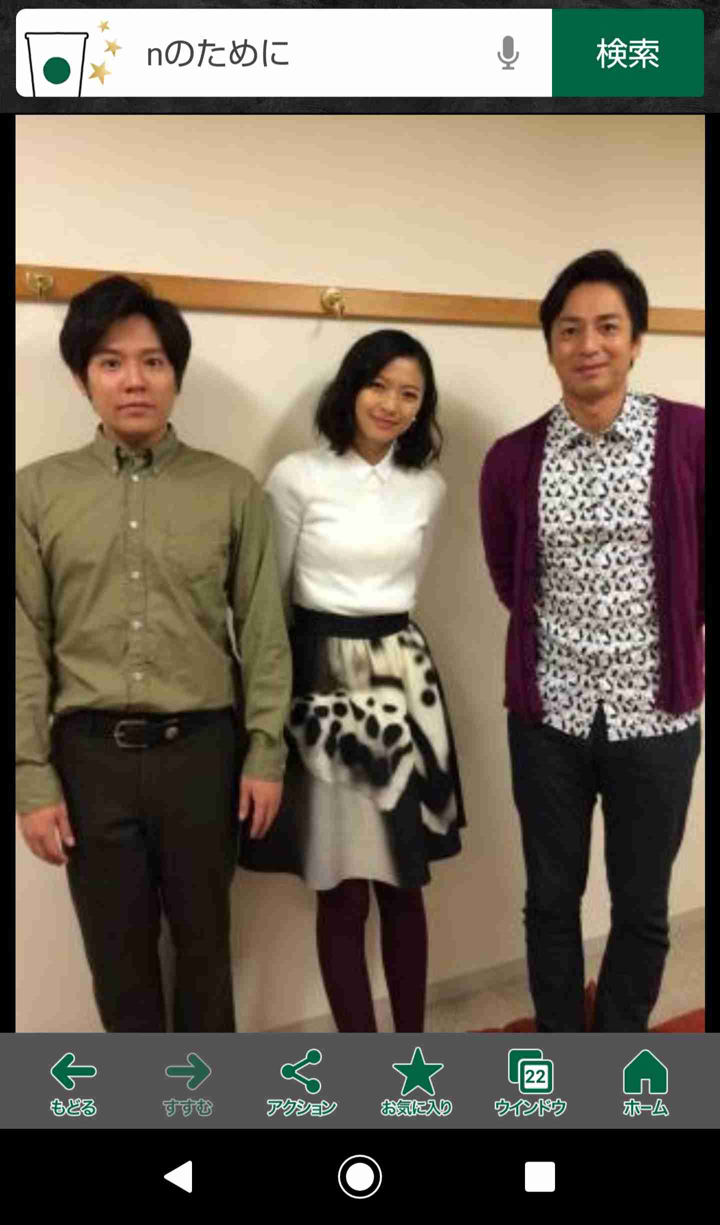 芸能人の一番似合っている髪型を貼るトピ