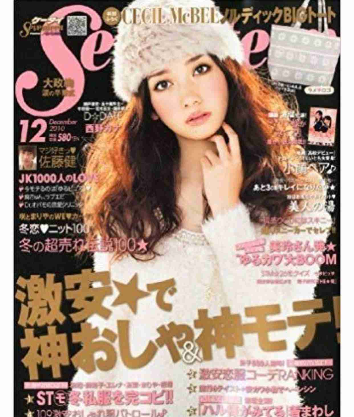 芸能人の一番似合っている髪型を貼るトピ