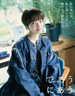 芸能人の一番似合っている髪型を貼るトピ