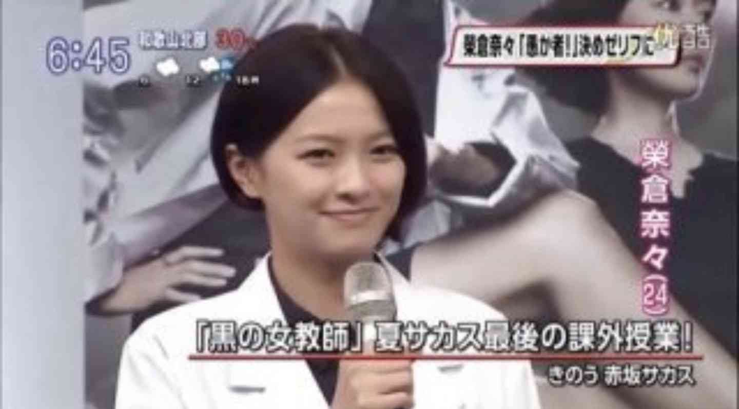 芸能人の一番似合っている髪型を貼るトピ