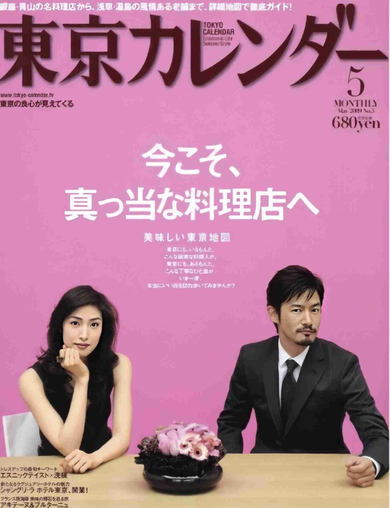 芸能人の一番似合っている髪型を貼るトピ
