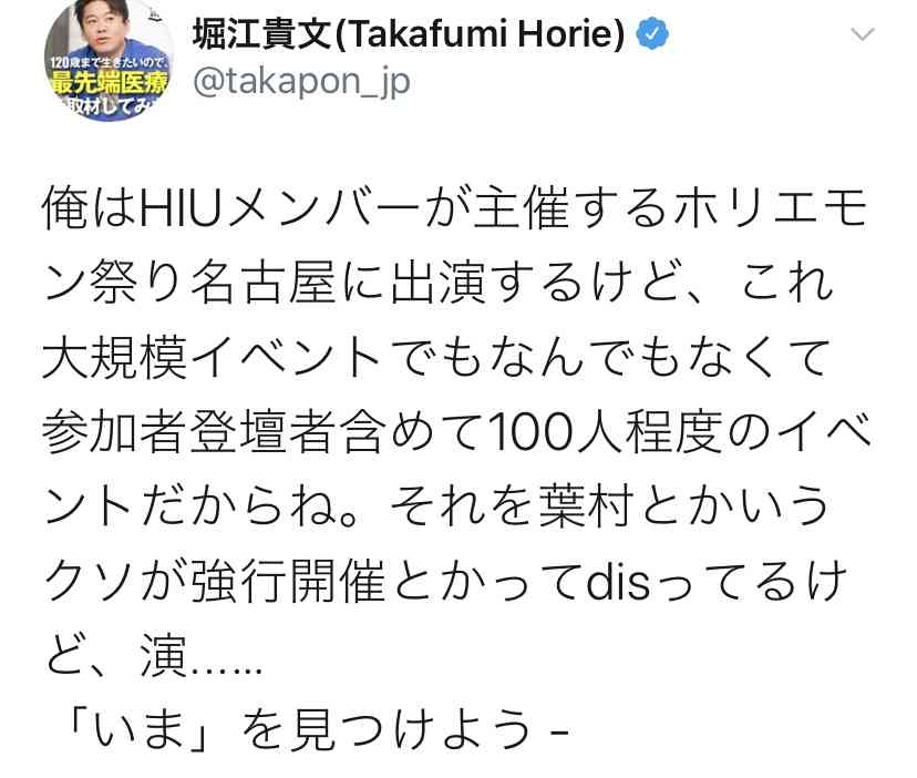 さいたまスーパーアリーナのK-1、西村担当相も自粛要請　主催者は決行へ