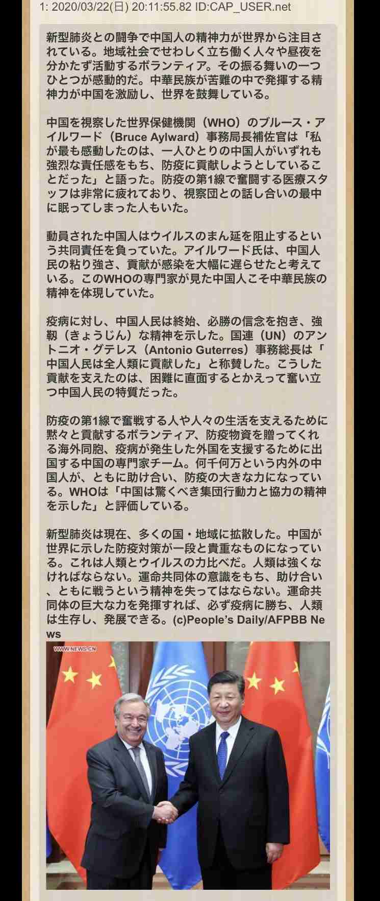 さいたまスーパーアリーナのK-1、西村担当相も自粛要請 主催者は決行へ