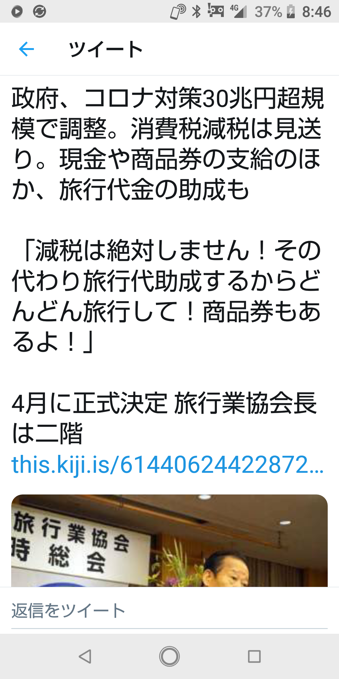 さいたまスーパーアリーナのK-1、西村担当相も自粛要請 主催者は決行へ