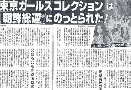 さいたまスーパーアリーナのK-1、西村担当相も自粛要請 主催者は決行へ