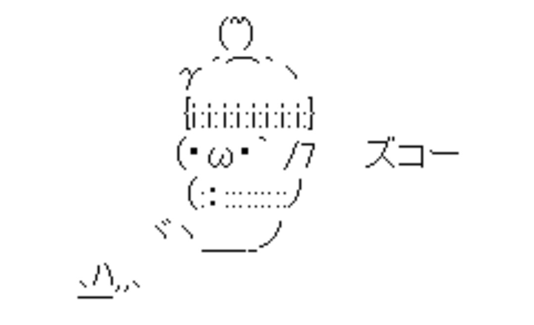 しまむらのレジ袋のデザインを考えるトピ(適当なコラOK)Part5