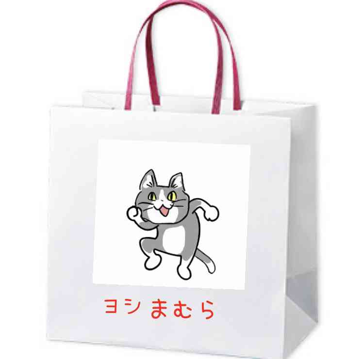 しまむらのレジ袋のデザインを考えるトピ(適当なコラOK)Part5