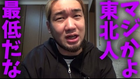 自宅に放火した疑い、中学生を逮捕へ　焼け跡から2遺体