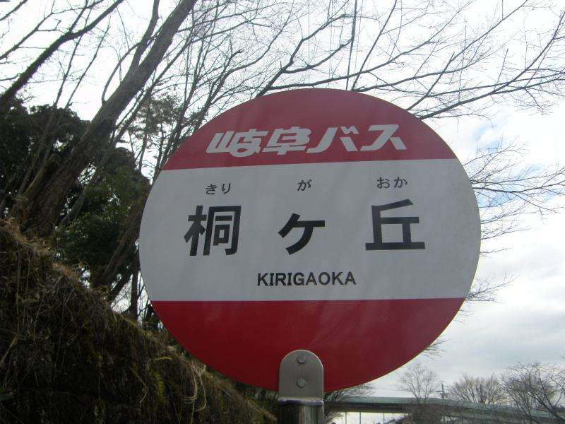 自分の出身地を晒すトピ
