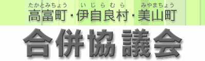 自分の出身地を晒すトピ