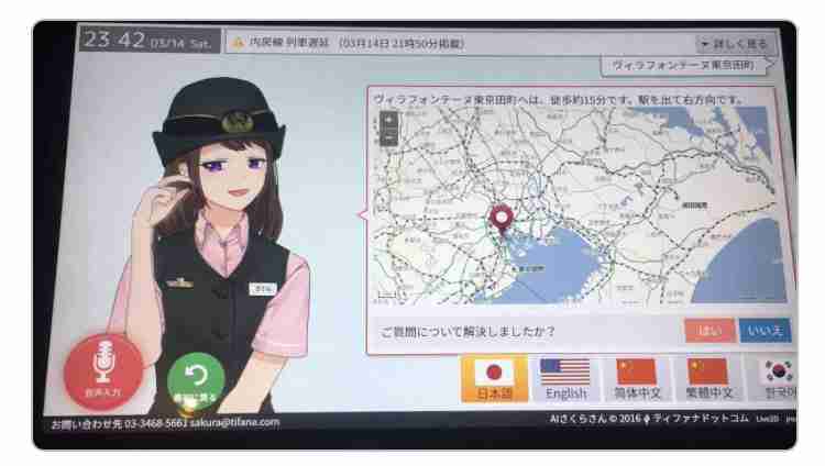 高輪ゲートウェイ周辺「マジで何もない」説は本当なのか 現地を歩いてみた結果は....