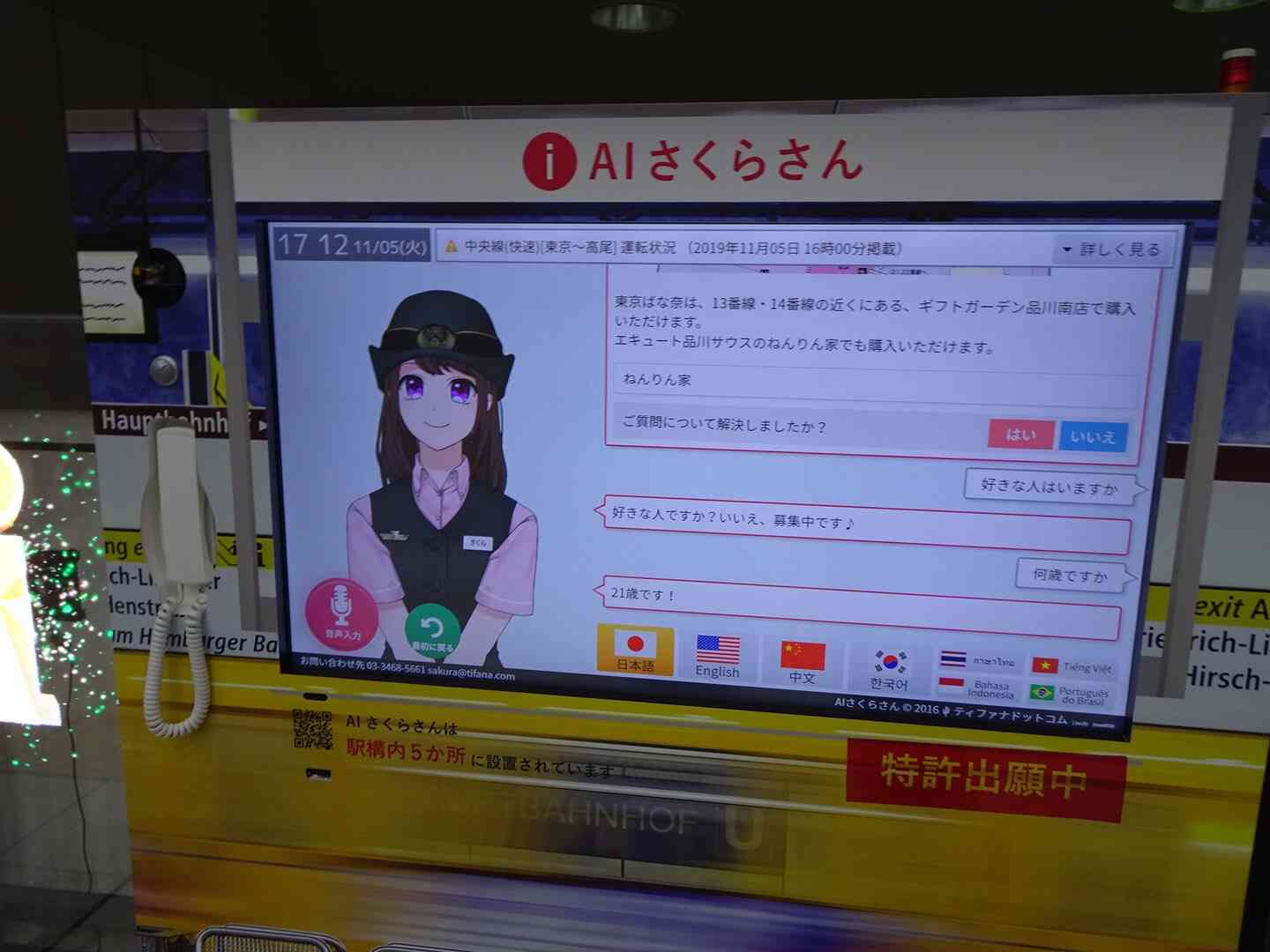 高輪ゲートウェイ周辺「マジで何もない」説は本当なのか 現地を歩いてみた結果は....