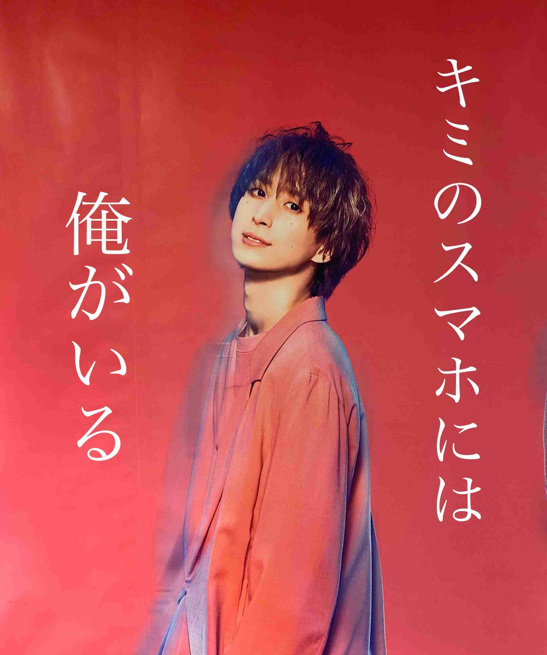 【まんまと】佐久間大介にハマった人！
