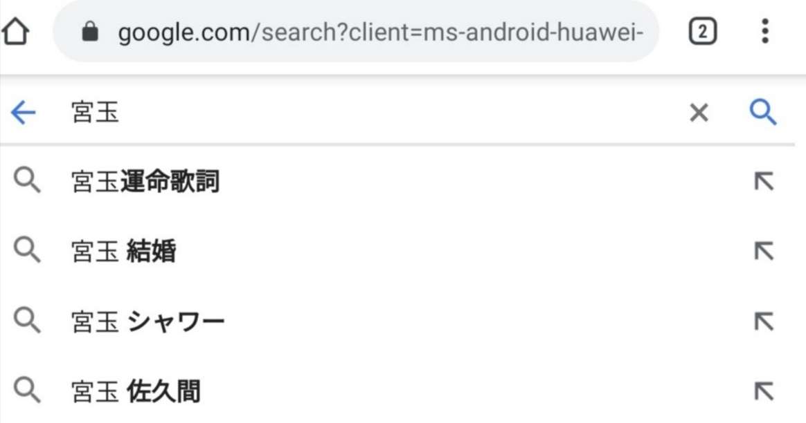 【まんまと】佐久間大介にハマった人！