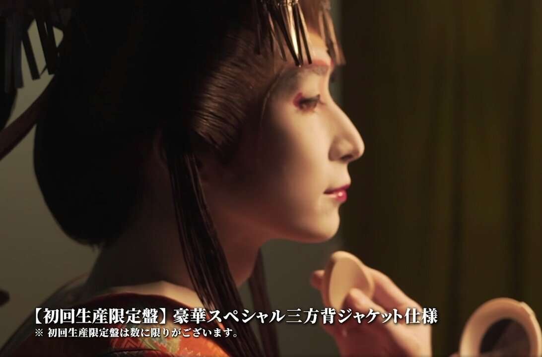 【まんまと】佐久間大介にハマった人！