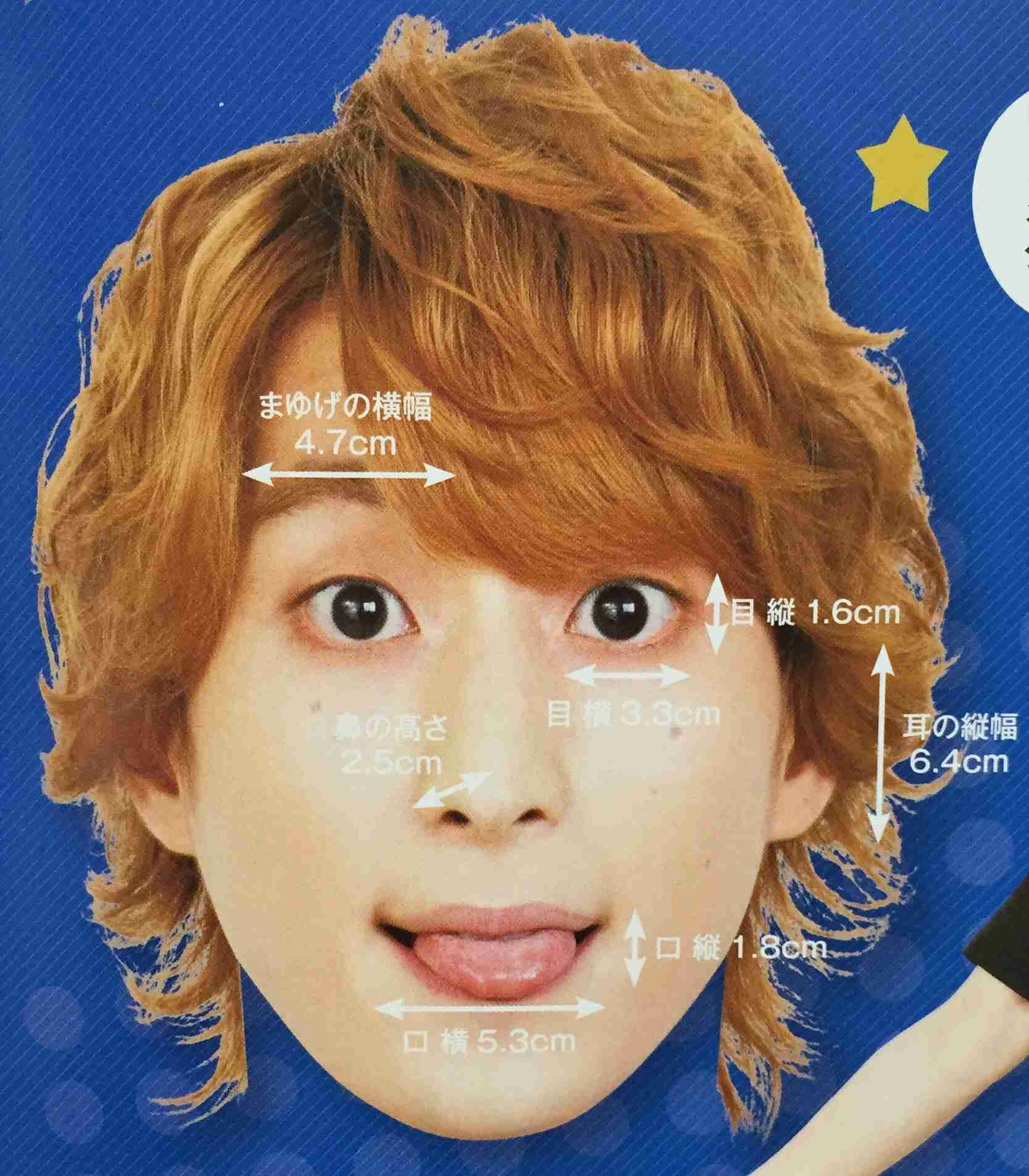 【まんまと】佐久間大介にハマった人！