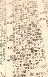 やすらぎの刻〜道を語ろうPart2