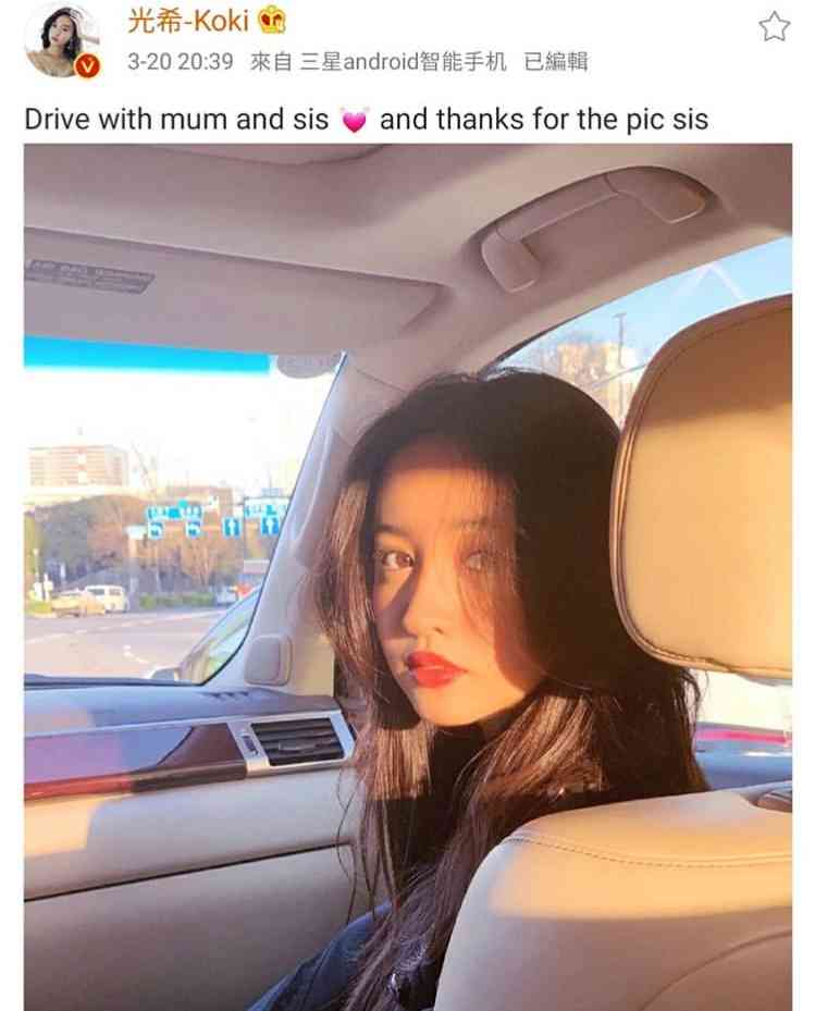 Cocomi　妹Koki,撮影の写真を投稿…自宅のバルコニーで撮影