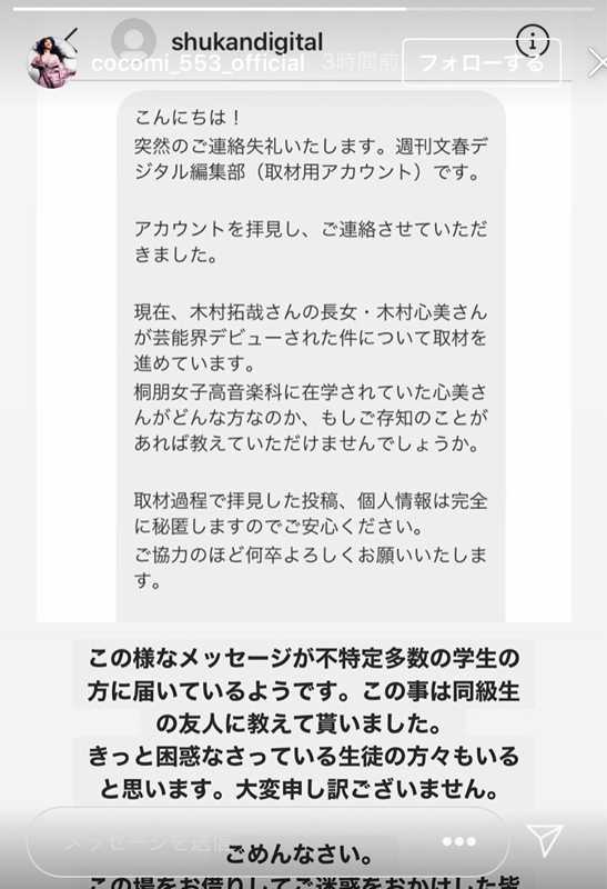 Cocomi　妹Koki,撮影の写真を投稿…自宅のバルコニーで撮影