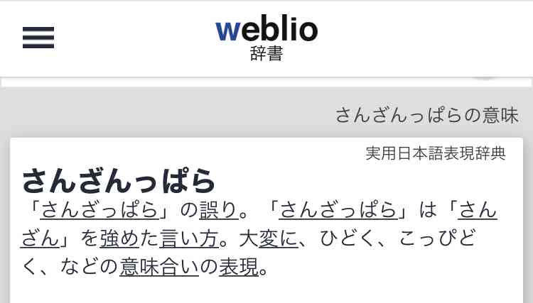 [実況・感想]  家、ついて行ってイイですか?【特別編】奇跡の衝撃映像&鷲見アナの家15連発