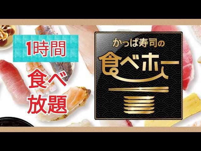 「このお店が食べ放題だったらいいのにな」と思う飲食店