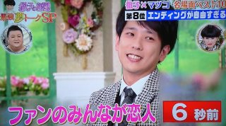 嵐・松本潤、新CMで和食処の店主に 全ての調理シーンを自ら担当