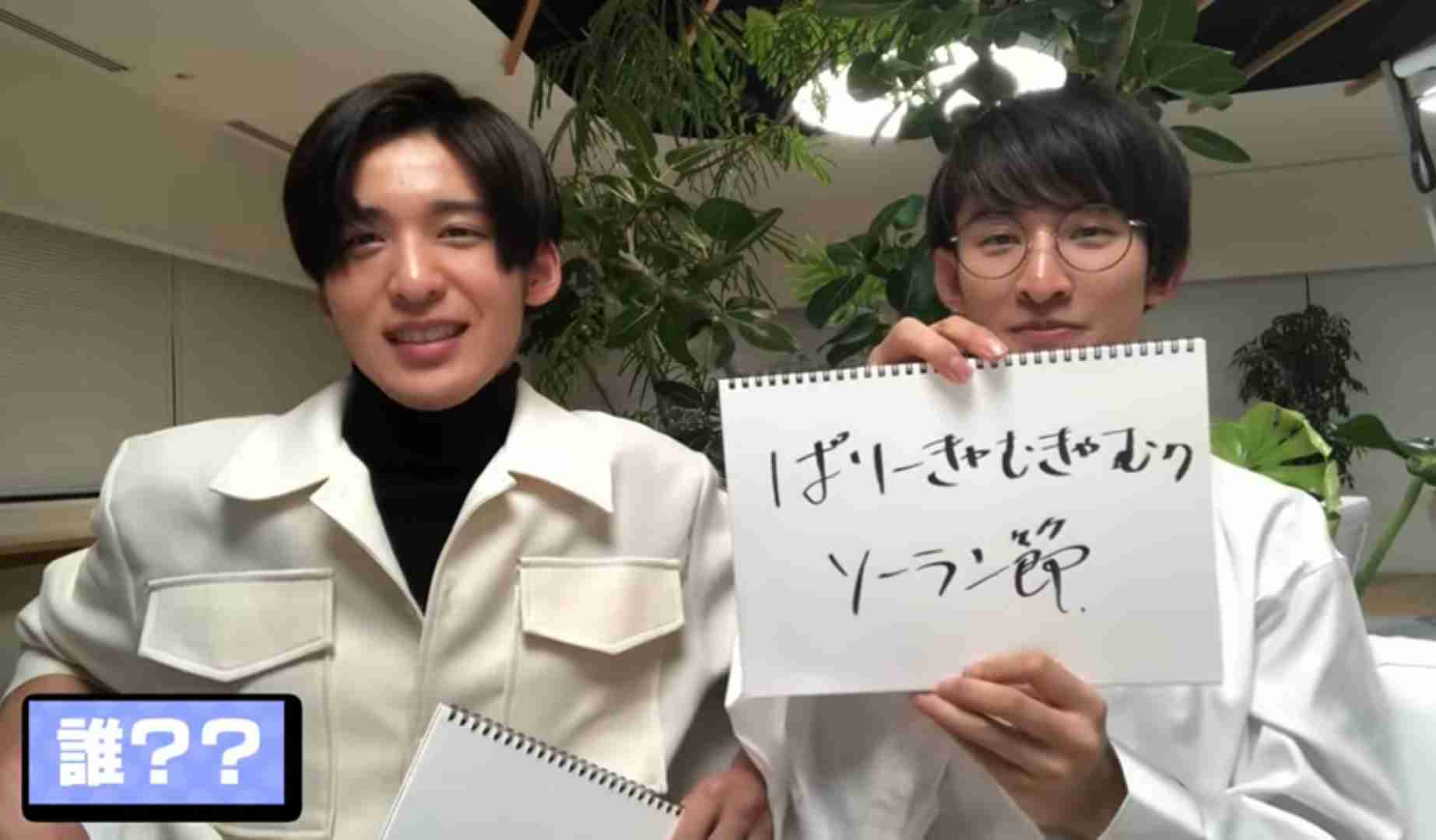 Snow Man、地上波初の冠番組が決定　「それSnow Manにやらせて下さい」