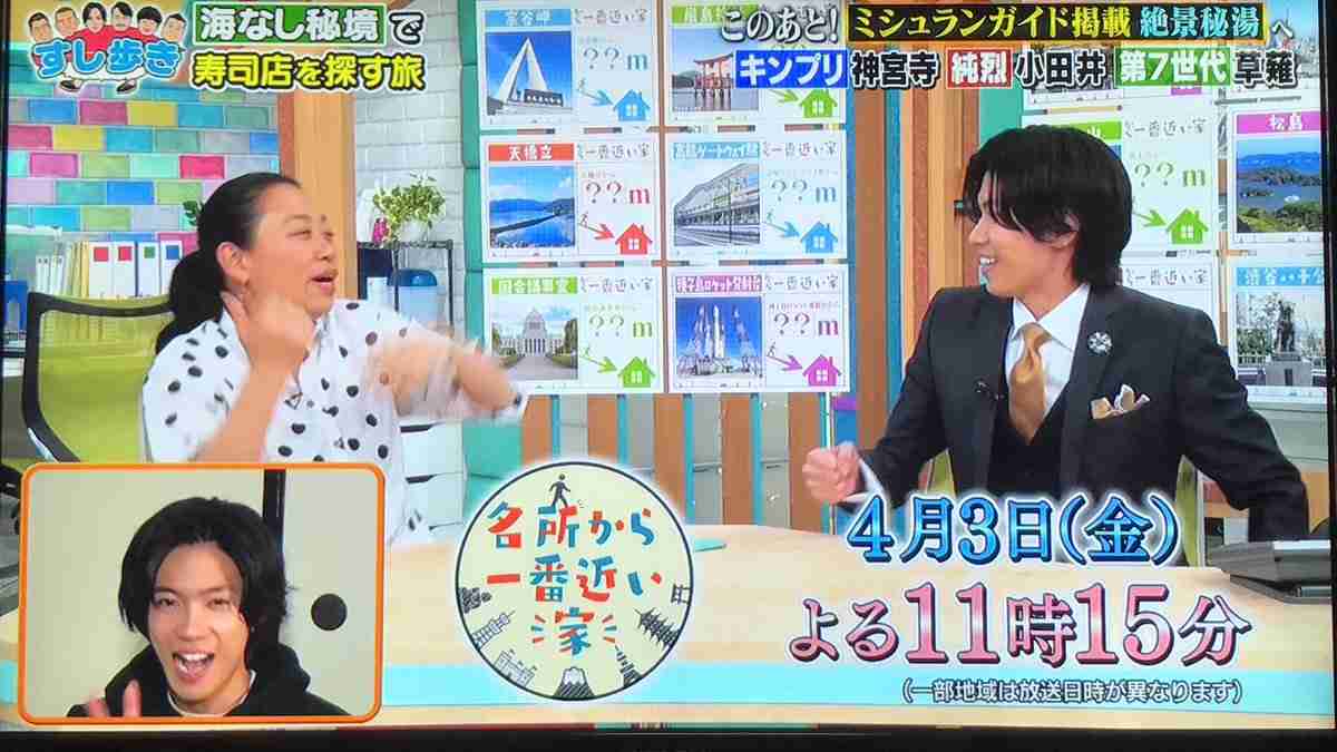 King＆Prince神宮寺勇太、単独MC番組の第2弾決定「肩の力を抜きながらやっていきたい」