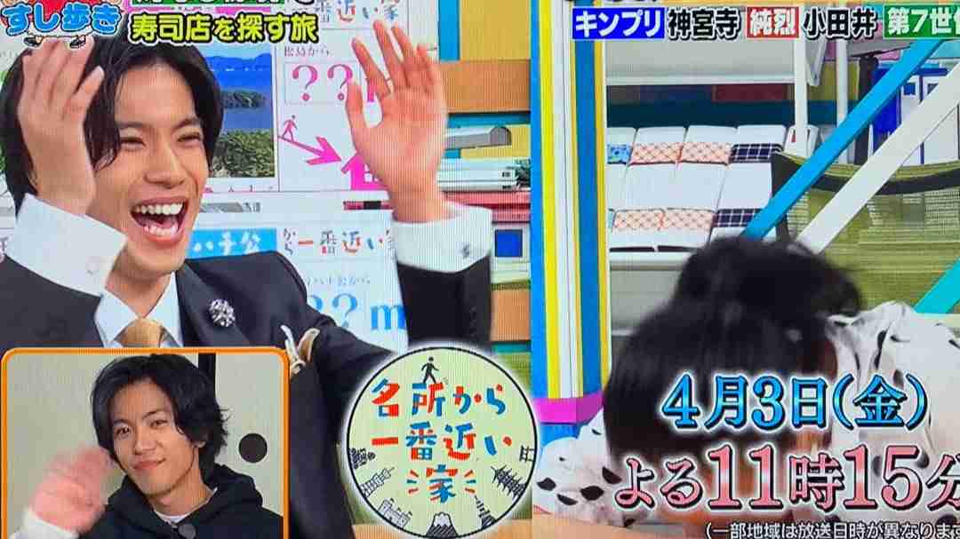 King＆Prince神宮寺勇太、単独MC番組の第2弾決定「肩の力を抜きながらやっていきたい」
