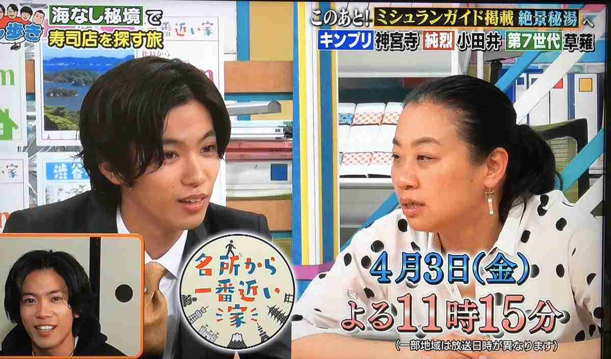 King＆Prince神宮寺勇太、単独MC番組の第2弾決定「肩の力を抜きながらやっていきたい」