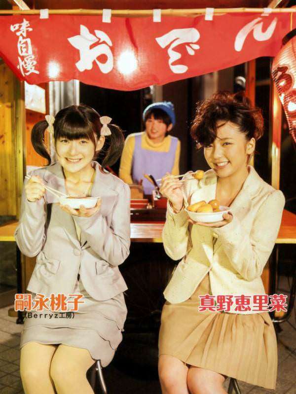 アンジュルムが好きな方と語り合いたい！