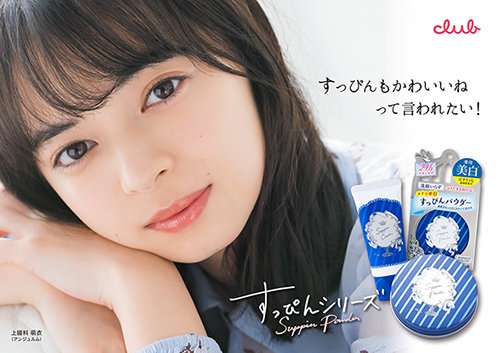 アンジュルムが好きな方と語り合いたい！