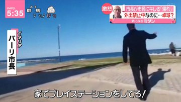 外出自粛　食べ過ぎている方！