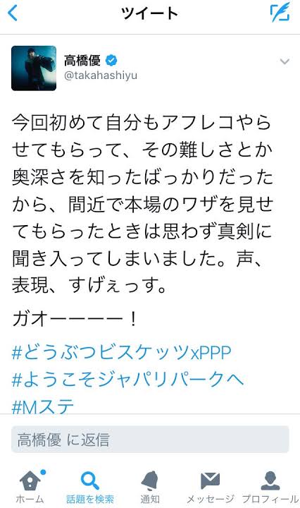 鈴木紗理奈、ファーストサマーウイカと初2ショットに大反響　「似すぎ！」
