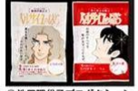 どっちが好き?~アニメ・漫画編~