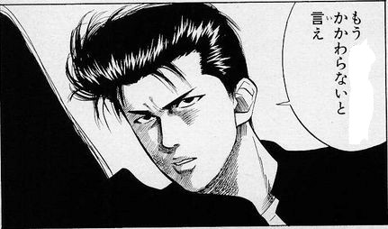 眞子さま「今すぐにでも結婚したい」親子会議で衝突か 秋篠宮邸は緊迫