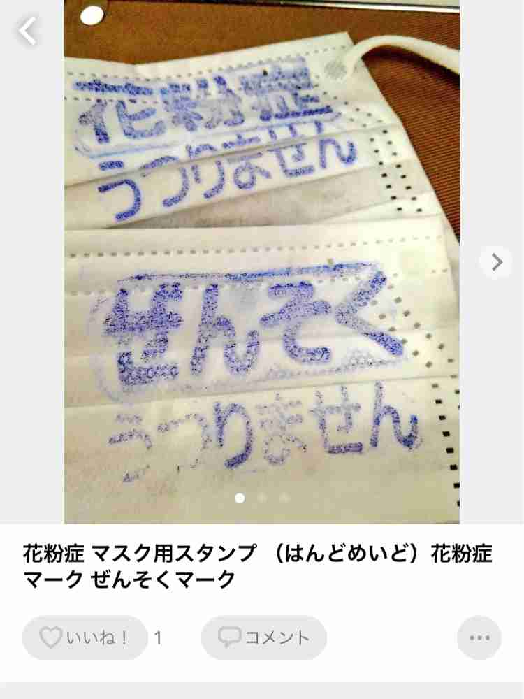 職場で急増するコロハラ「咳をしたから謝罪しろ」「コロナだろ、会社くるな」