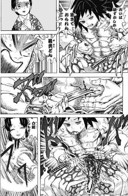 『鬼滅の刃』って本当に面白いの？「過剰に持ち上げすぎ」と辛辣な声も