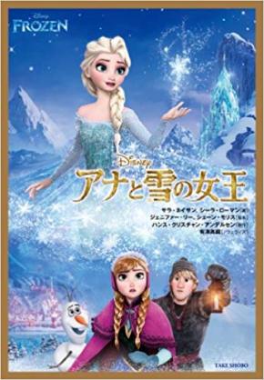 『鬼滅の刃』って本当に面白いの？「過剰に持ち上げすぎ」と辛辣な声も