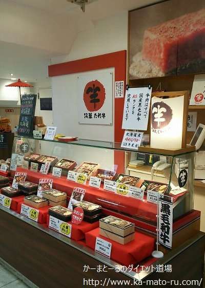 一度は食べてみたい豪華なお弁当