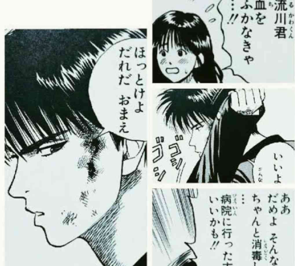 色んなスラムダンクのキャラクターが見たい！ ガールズちゃんねる Girls Channel