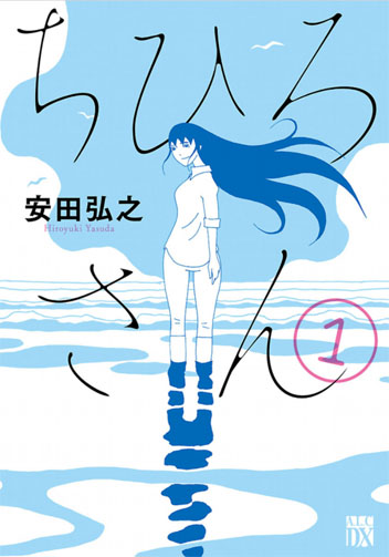 人生やり直し系の漫画、おすすめを教えて下さい