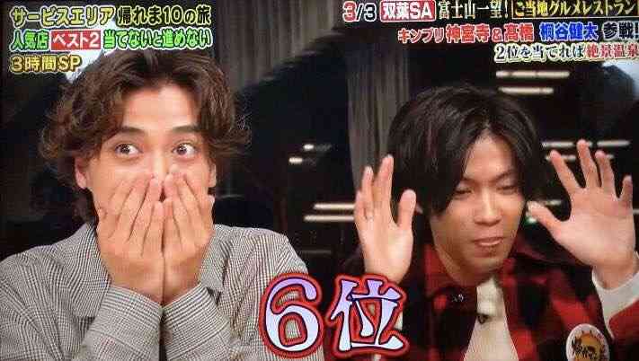 【ジャニーズ】好きな人物の一番格好良い画像を貼るトピ part.5