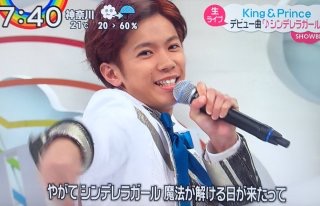 【ジャニーズ】好きな人物の一番格好良い画像を貼るトピ part.5