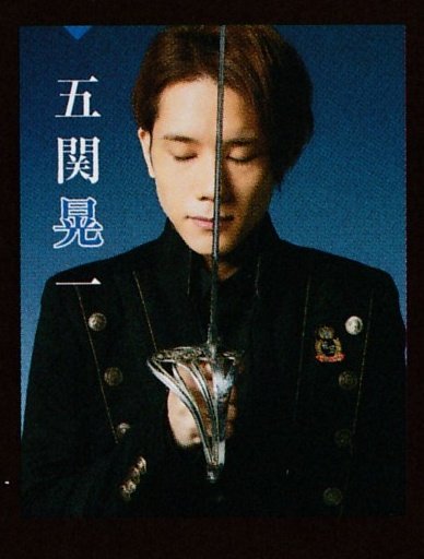 【ジャニーズ】好きな人物の一番格好良い画像を貼るトピ part.5