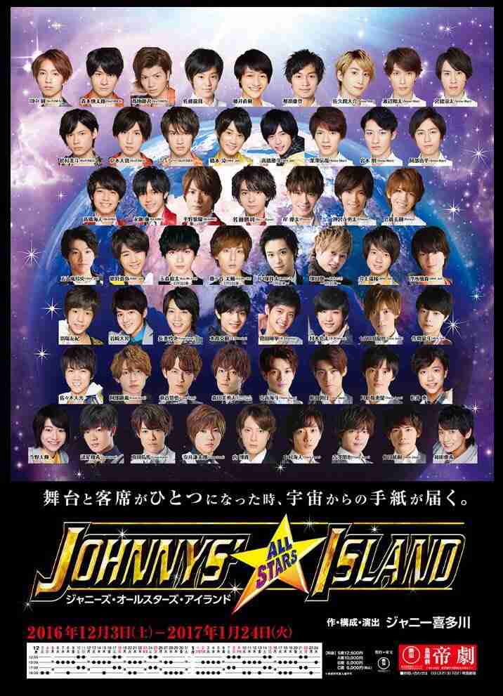 【ジャニーズ】好きな人物の一番格好良い画像を貼るトピ part.5